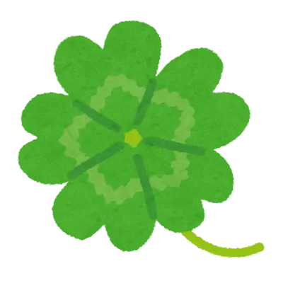 イラスト:４つばのクローバー